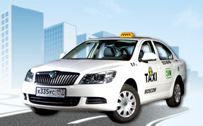 Классификация автомобилей